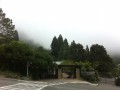 The Botanical garden entrance on a foggy day